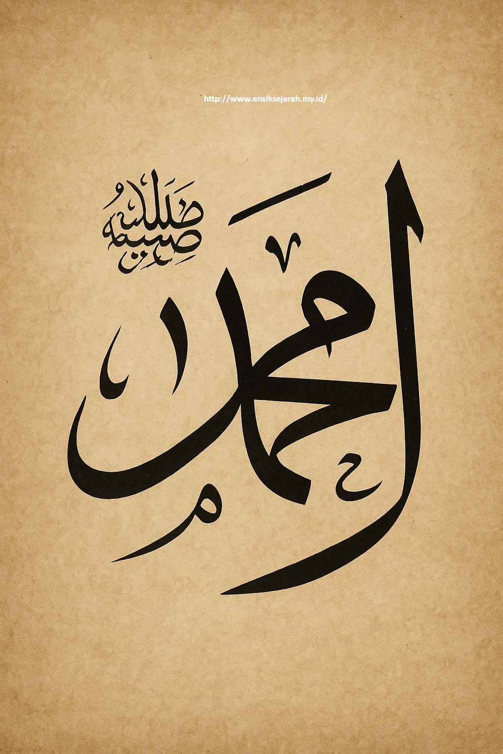 Sejarah Lahirnya Nabi Muhammad SAW, Kisah Sang Cahaya dari Mekkah